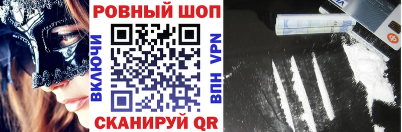 Купить закладку МАРИХУАНА Альфа ПВП Cocaine Гашиш МЕФ Моршанск