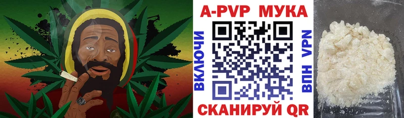 A PVP крисы CK Купить закладки Моршанск