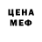 Метадон VHQ Dwayne DeLain