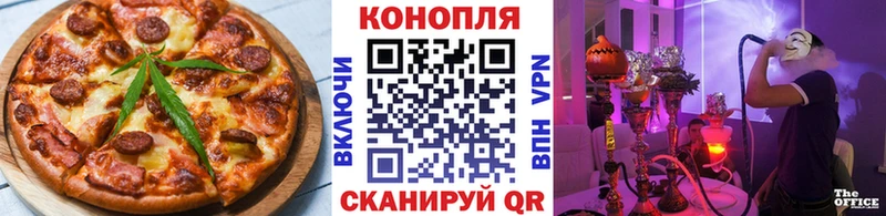 Cannafood марихуана  Купить где  Моршанск 