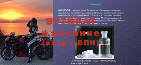 MDMA Богданович