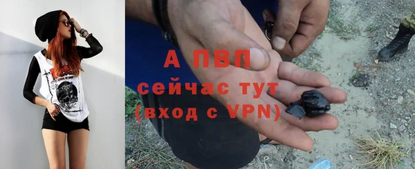 метамфетамин Богородицк