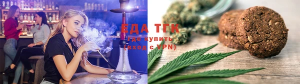 COCAINE Богородск