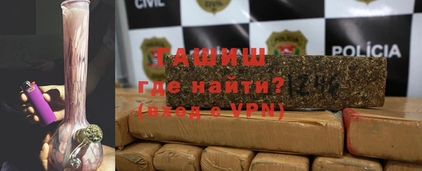 COCAINE Богородск