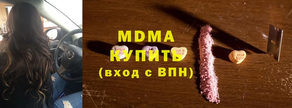 MDMA Богданович