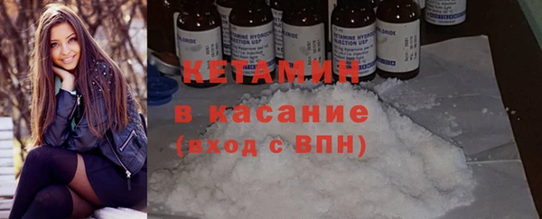 COCAINE Богородск