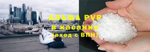 COCAINE Богородск