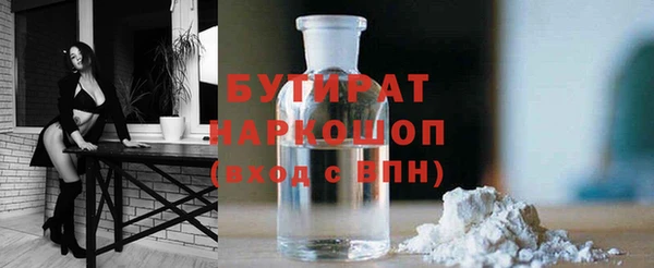 метамфетамин Богородицк