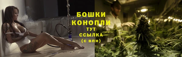 метамфетамин Богородицк