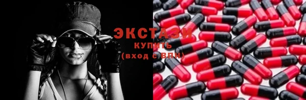 COCAINE Богородск