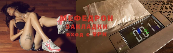 метамфетамин Богородицк