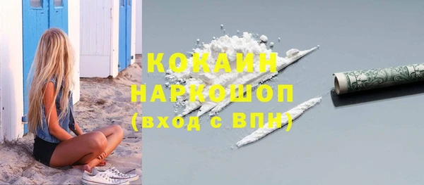 метамфетамин Богородицк