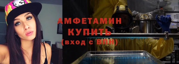 COCAINE Богородск