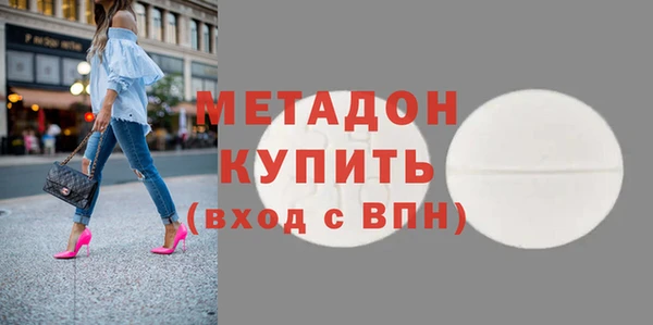 метамфетамин Богородицк