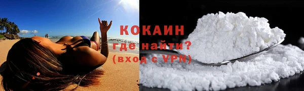 метамфетамин Богородицк