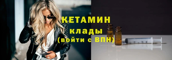 метамфетамин Богородицк