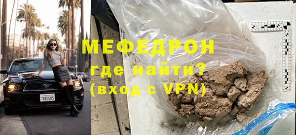 MDMA Богданович
