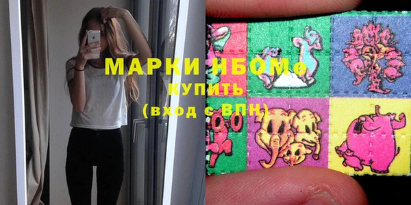 метамфетамин Богородицк