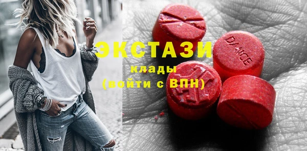 MDMA Богданович