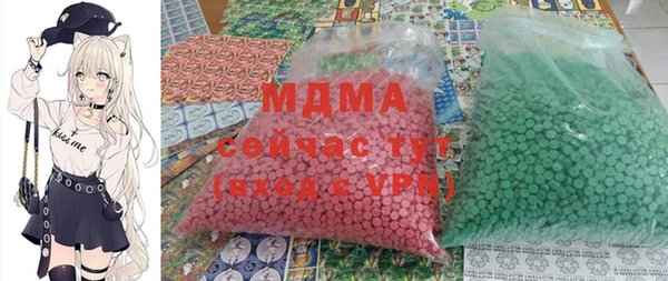 метамфетамин Богородицк