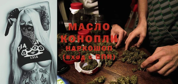 метамфетамин Богородицк