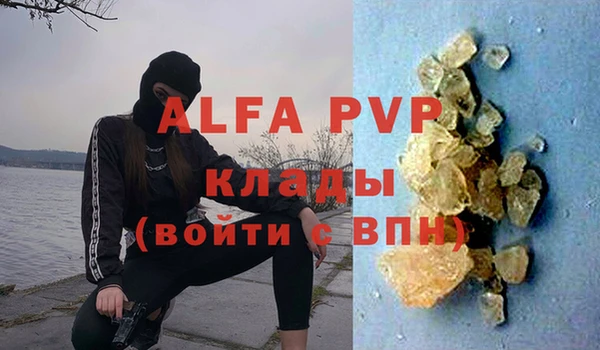 COCAINE Богородск