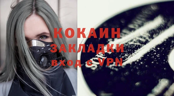 метамфетамин Богородицк