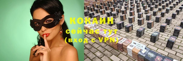 метамфетамин Богородицк
