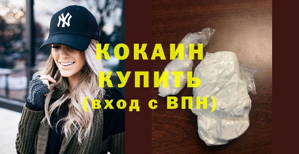 COCAINE Богородск