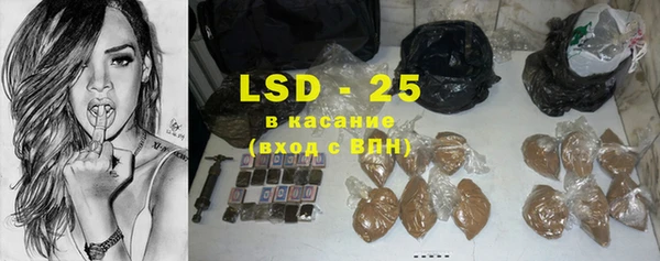 COCAINE Богородск