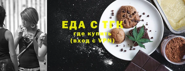 COCAINE Богородск
