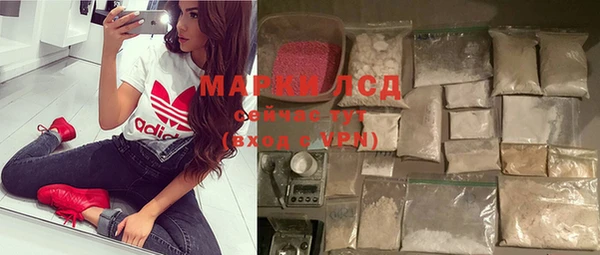 MDMA Богданович