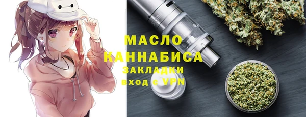 метамфетамин Богородицк