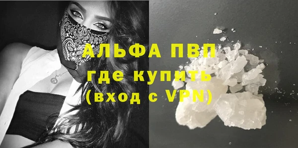 COCAINE Богородск