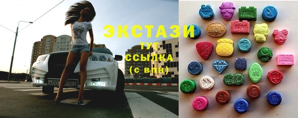 метамфетамин Богородицк