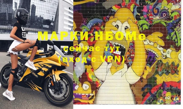 COCAINE Богородск