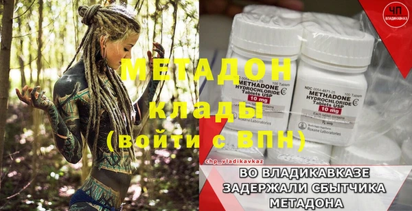 MDMA Богданович