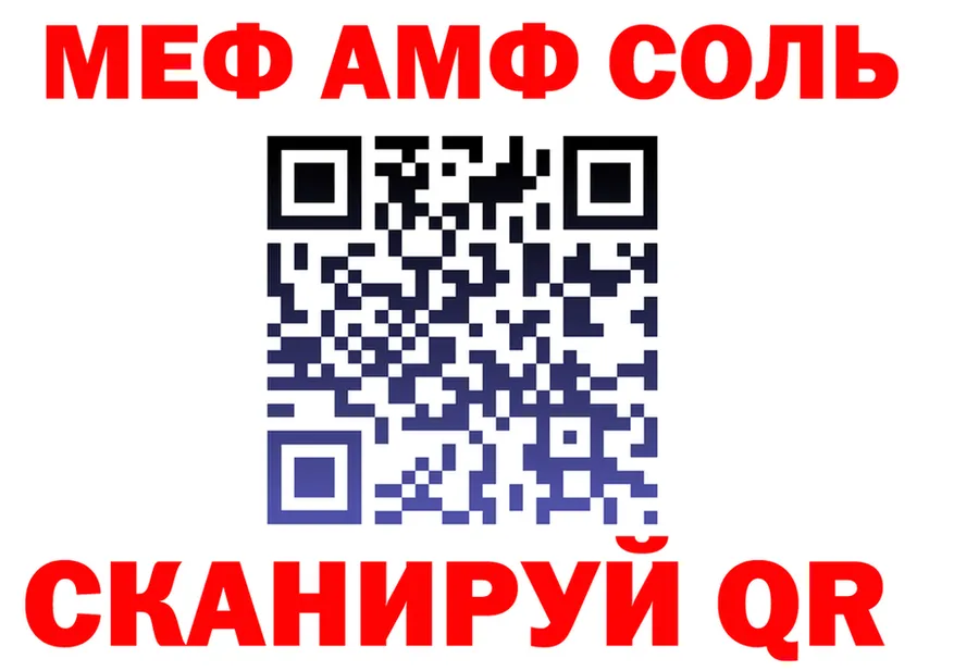 COCAIN Fish Scale вход площадка MEGA Моршанск