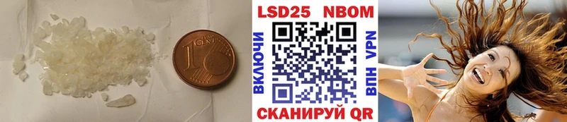 Купить закладки Моршанск Лсд 25 экстази ecstasy