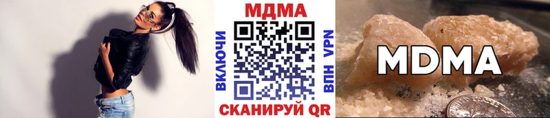 MDMA VHQ  Купить закладки  Моршанск 