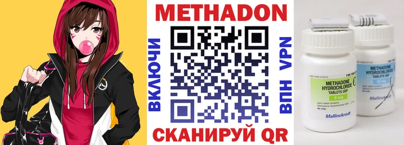 Метадон мёд Купить где Моршанск