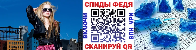 Купить Моршанск Первитин винт