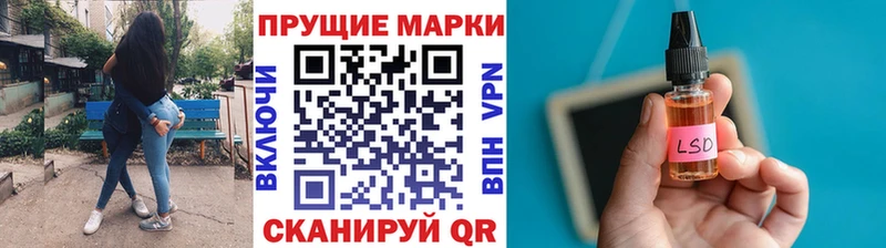 Марки N-bome 1,8мг  Купить  Моршанск 