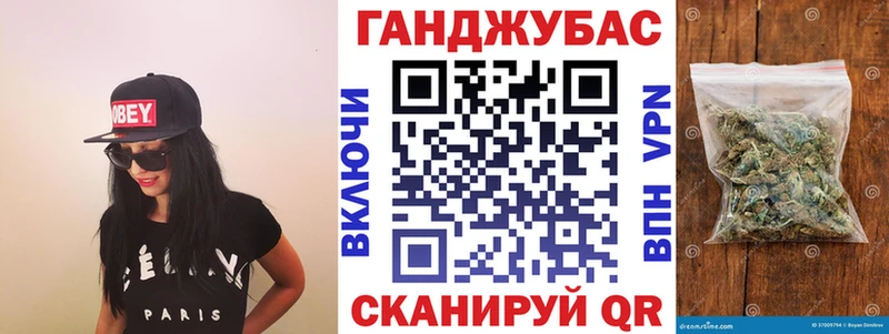 Каннабис SATIVA & INDICA  Купить  Моршанск 